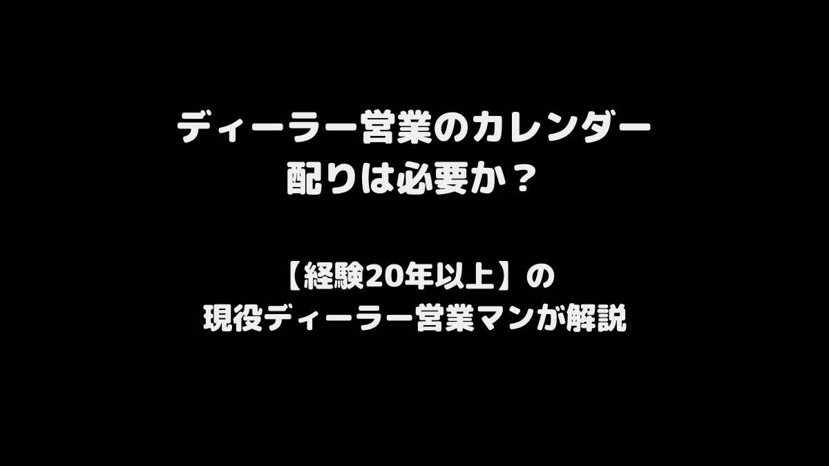 f:id:peratan:20211028190836p:plain
