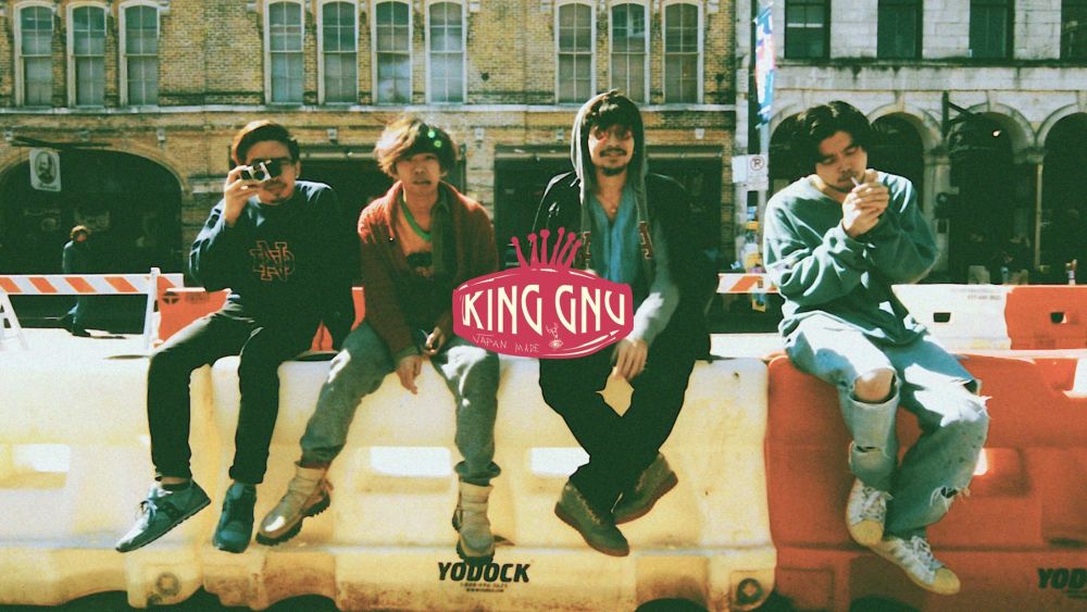 King gnu 飛行艇、白日など、おすすめ曲を紹介！ - あげどりブログ