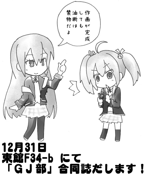 f:id:perfect_gray:20131205055754j:image:w360 f:id:perfect_gray:20131205055754j:image:w360