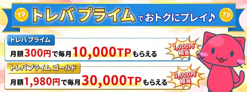 2021年版 おすすめオンラインクレーンゲーム オンクレ 28選 比較 Kogane Games