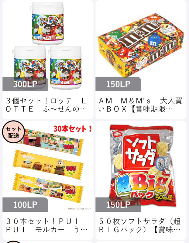 【お得】お菓子まとめ売り　クレーンゲーム景品　アミューズメント景品 mqdefault.jpg