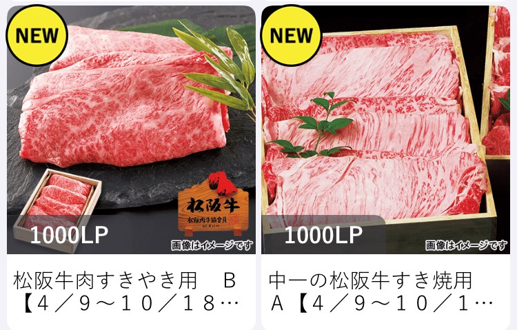 高級和牛 松阪牛