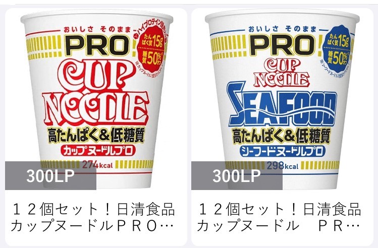 カップラーメン