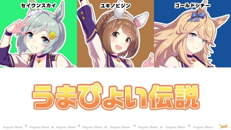 【連番】ゴールドシチー　ユキノビジンsp psa10 ウマ娘　ヴァイス 連番】ゴールドシチー ユキノビジンsp psa10 ウマ娘 ヴァイス - メルカリ