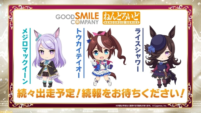 ウマ娘】ついに「ウマ娘プリティーダービー」のプライズフィギュアが 