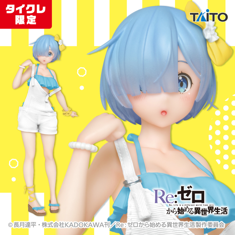2022年6月】新作プライズフィギュア入荷予定【バンプレスト/フリュー