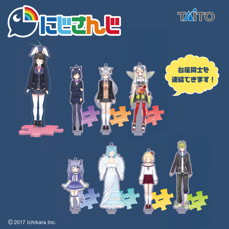 新品　タイトー　にじさんじ  アクリルアートプレート　月ノ美兎　樋口楓　セット 新品 タイトー にじさんじ アクリルアートプレート 月ノ美兎