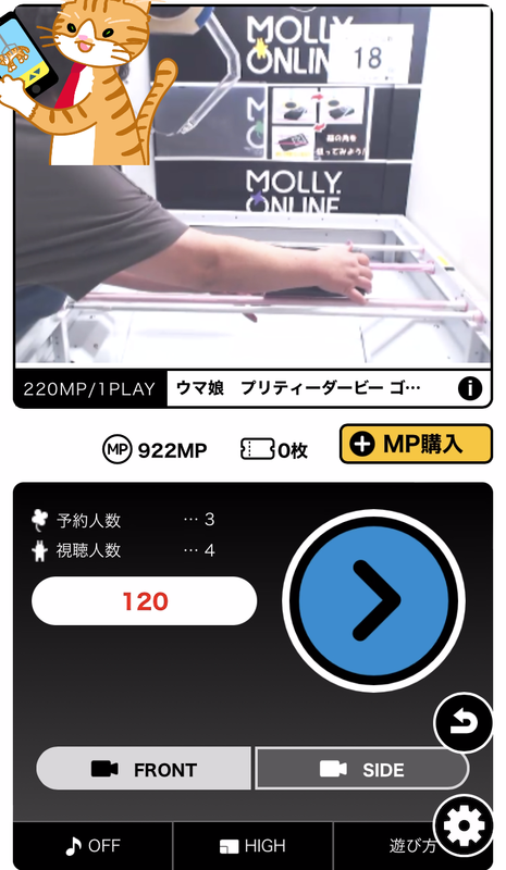 評判】モーリーオンラインのレビュー・口コミ・特徴まとめ【イオン
