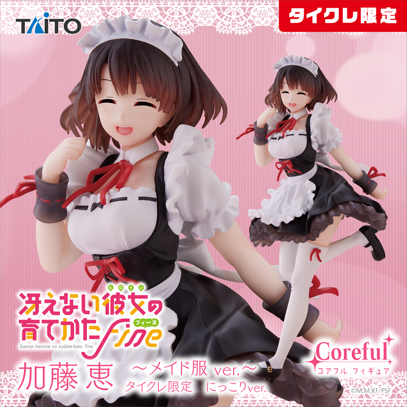 2022年11月】新作プライズフィギュア入荷予定【バンプレスト 2022年11月】新作プライズフィギュア入荷予定【バンプレスト