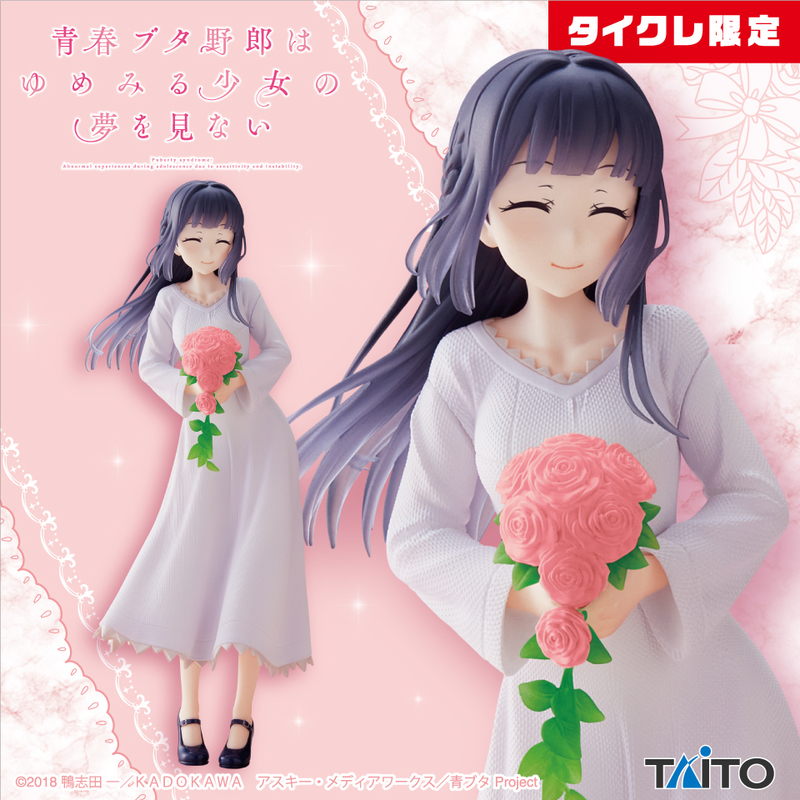 プライズフィギュアまとめ売り10体