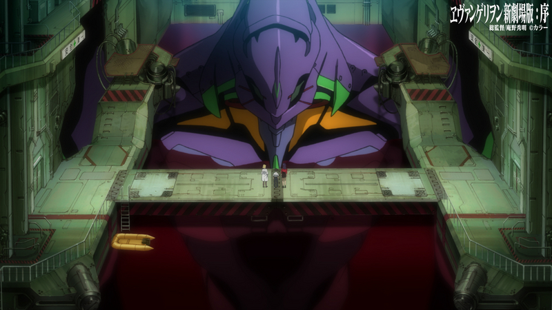 エヴァンゲリオン