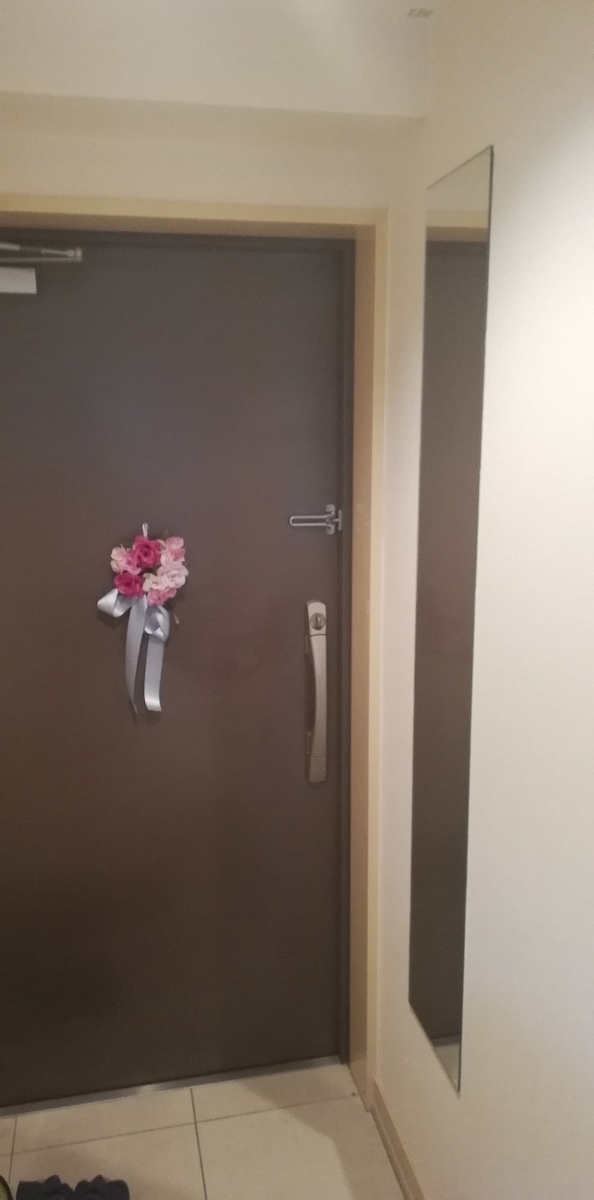 f:id:perfectlifeex:20190710163340j:plain