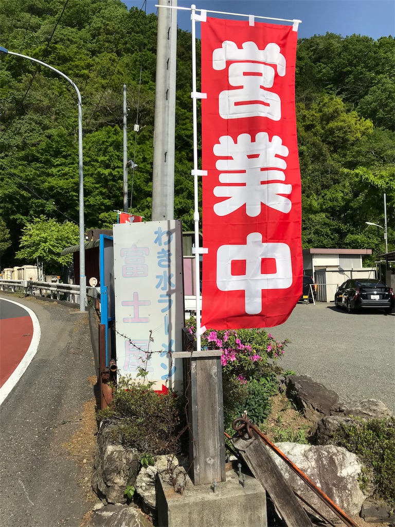 f:id:pergere:20180429161940j:image