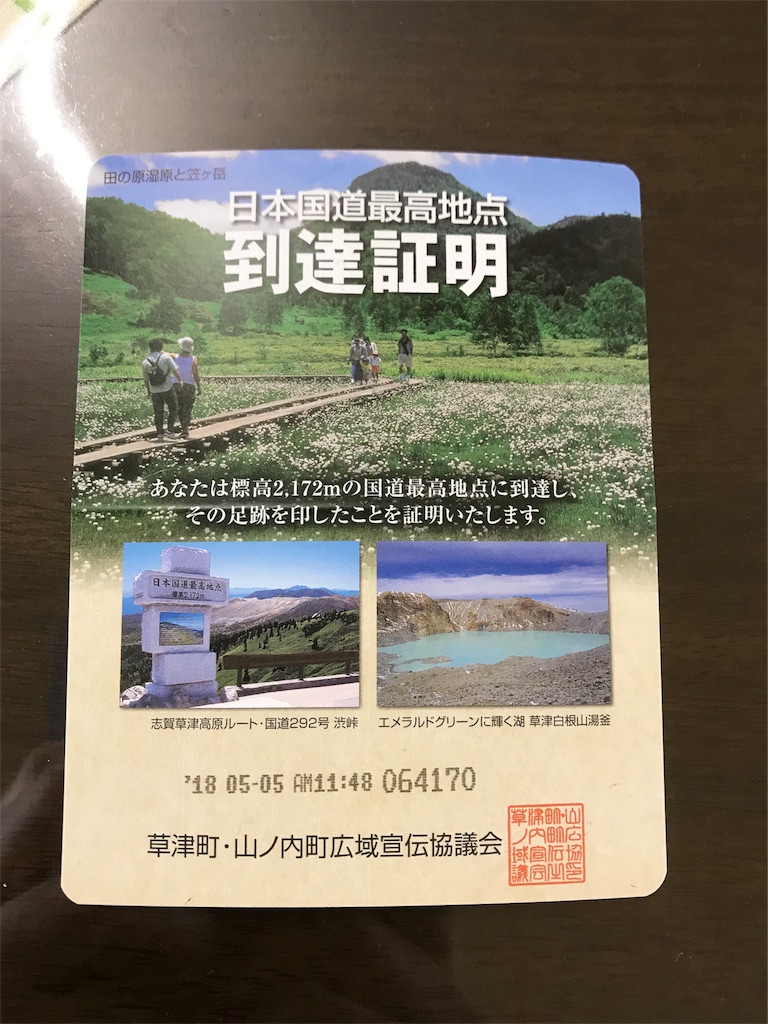 f:id:pergere:20180505115526j:image