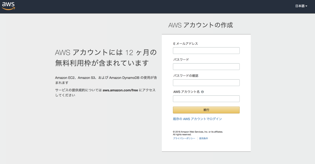 f:id:pergere:20180529145951p:plain f:id:pergere:20180529145951p:plain