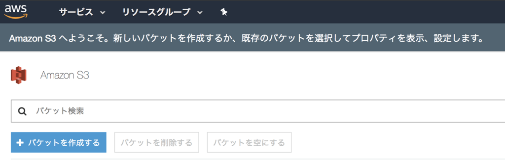 f:id:pergere:20180529151557p:plain f:id:pergere:20180529151557p:plain