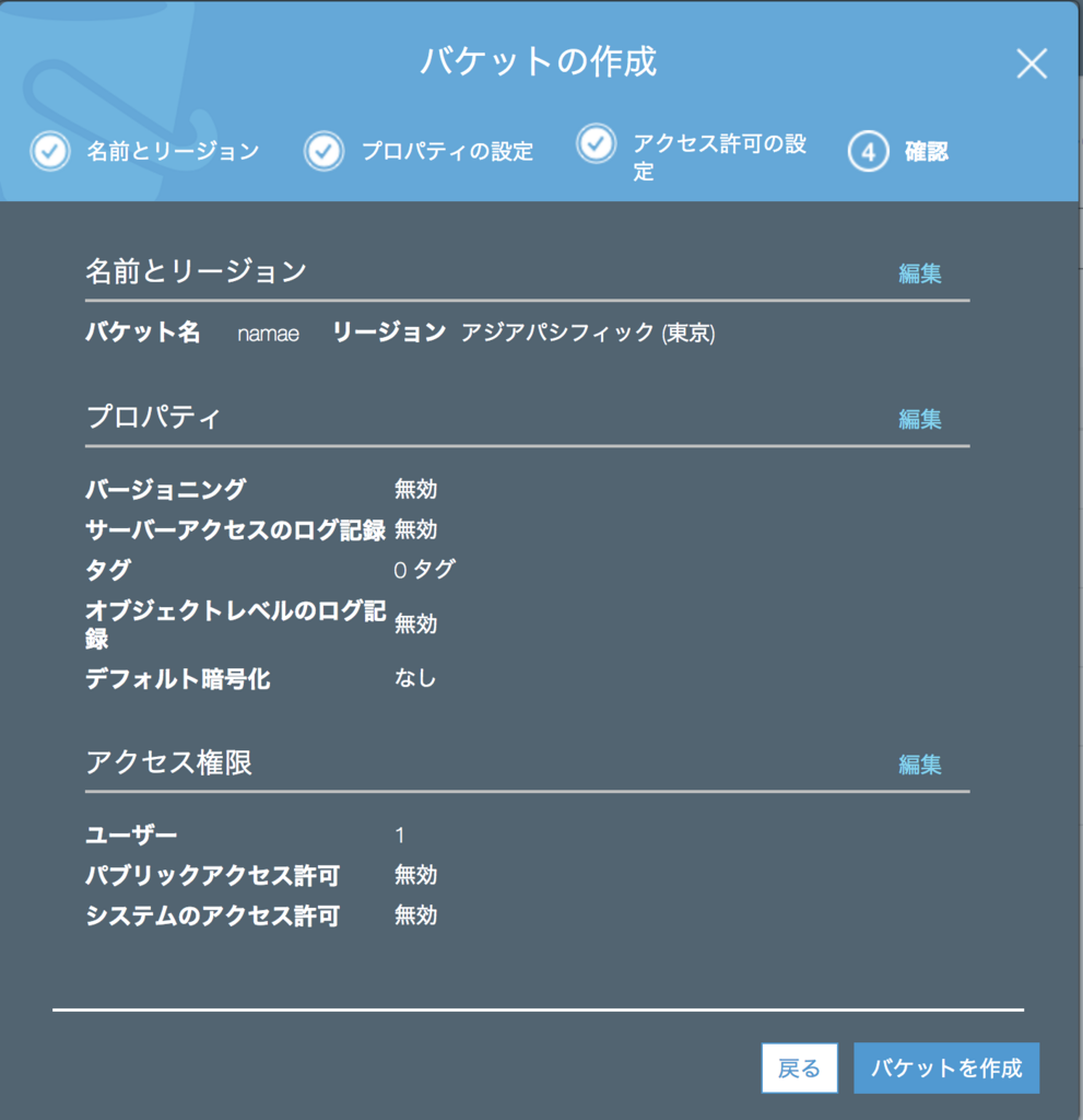 f:id:pergere:20180529151906p:plain f:id:pergere:20180529151906p:plain