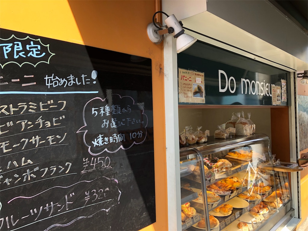 f:id:pergere:20190321142419j:image