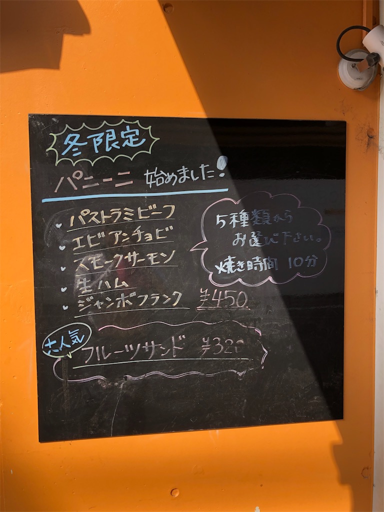 f:id:pergere:20190321142432j:image