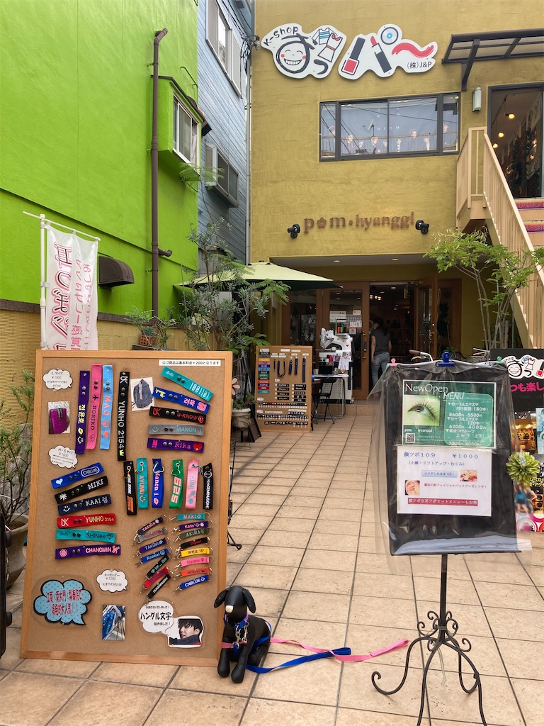 f:id:periaki0813:20201004201852j:plain