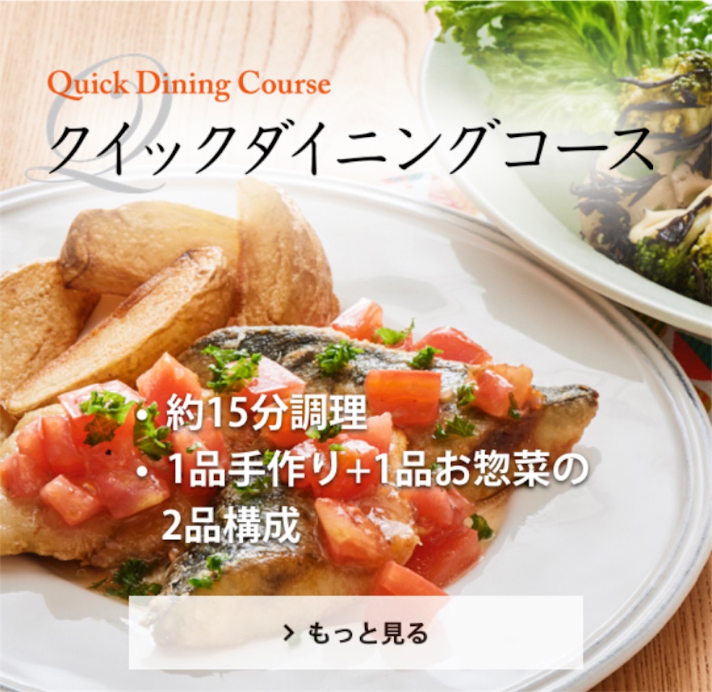 f:id:periaki0813:20201013232757j:plain f:id:periaki0813:20201013232757j:plain