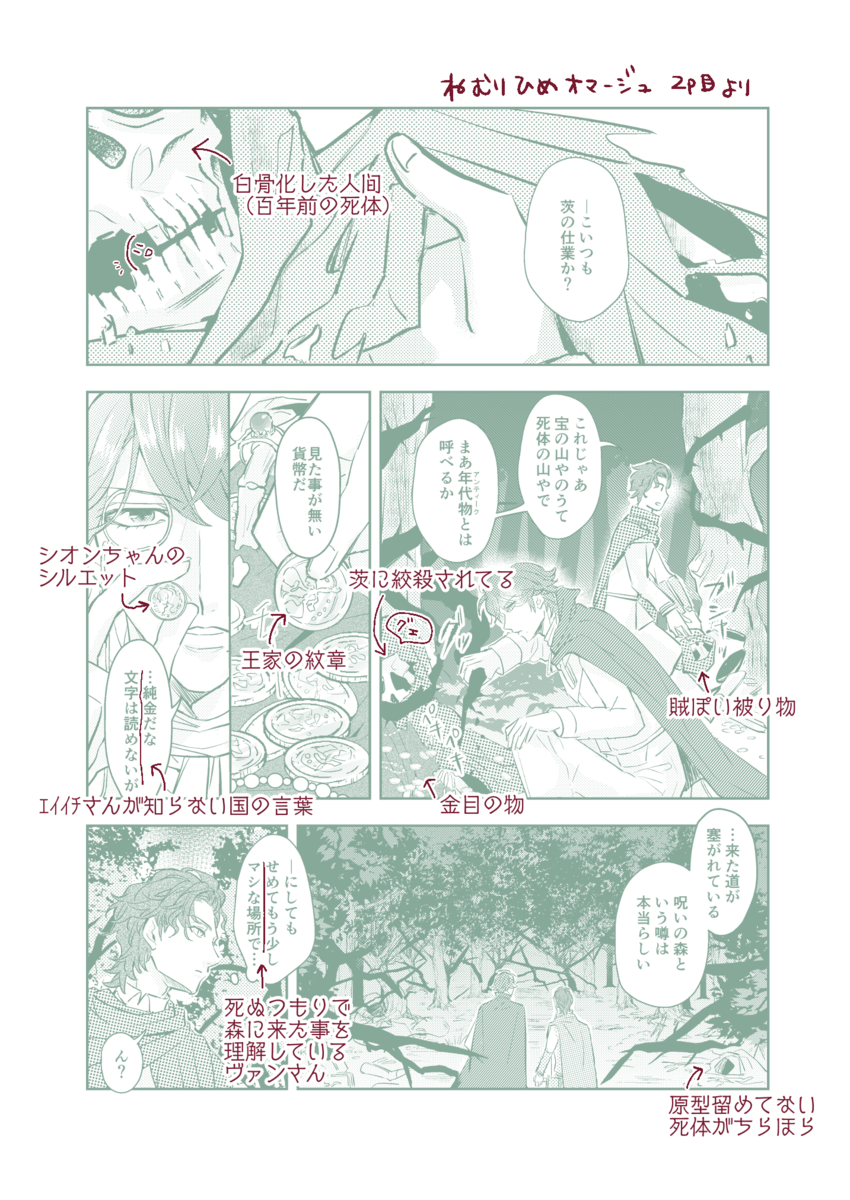 f:id:peridochan:20210217002919p:plain