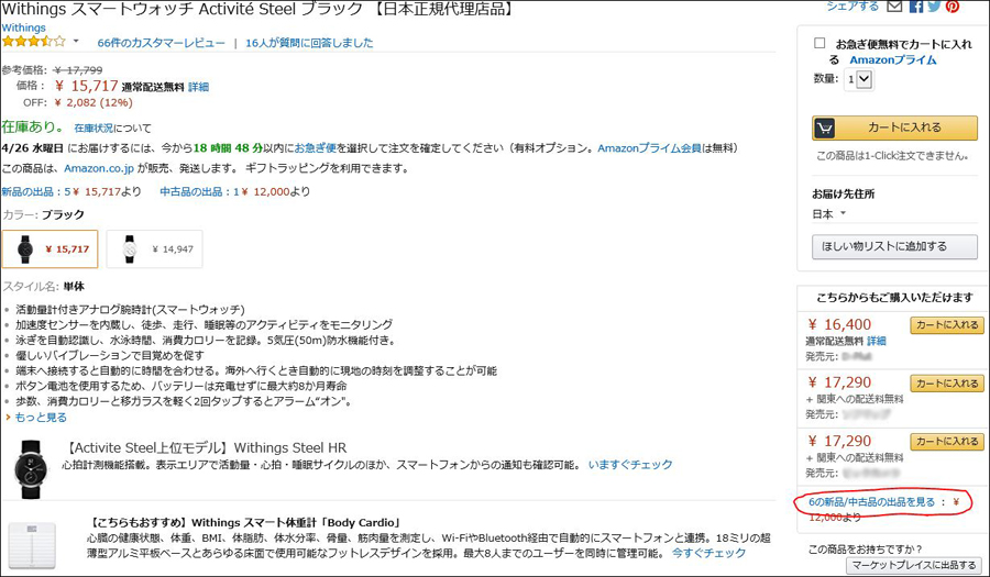 f:id:perien:20170425184851j:plain f:id:perien:20170425184851j:plain