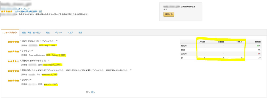 f:id:perien:20170425190404j:plain f:id:perien:20170425190404j:plain