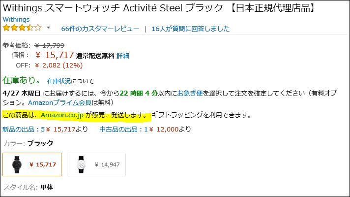 f:id:perien:20170425191144j:plain f:id:perien:20170425191144j:plain