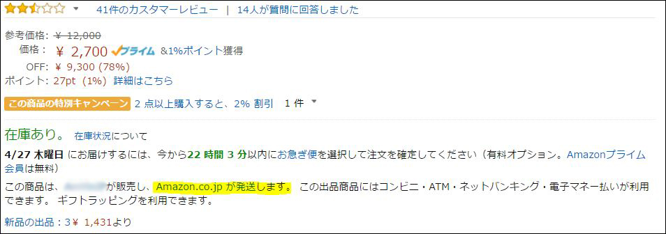 f:id:perien:20170425191627j:plain f:id:perien:20170425191627j:plain