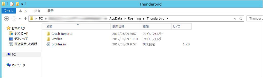 f:id:perien:20170509200719j:plain f:id:perien:20170509200719j:plain