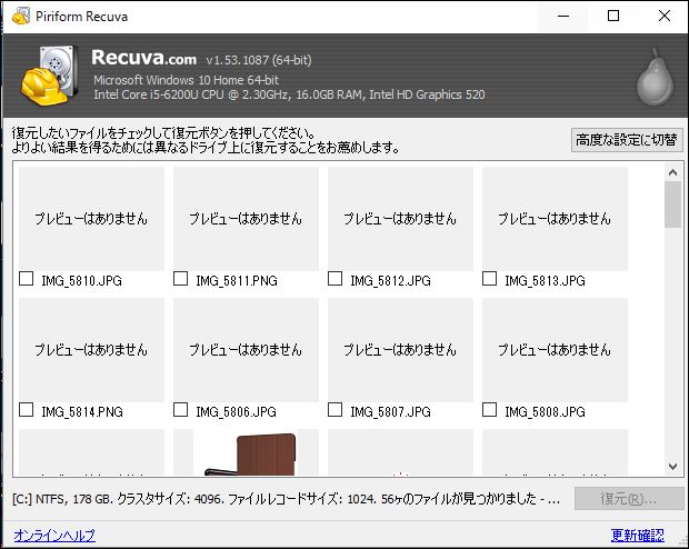 f:id:perien:20170612200205j:plain f:id:perien:20170612200205j:plain
