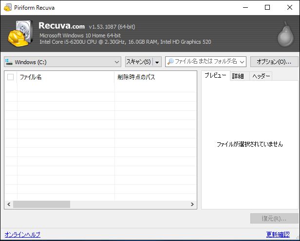 f:id:perien:20170612200842j:plain f:id:perien:20170612200842j:plain