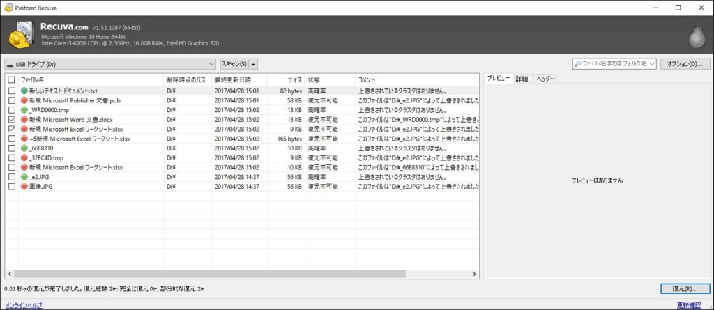 f:id:perien:20170612201908j:plain f:id:perien:20170612201908j:plain