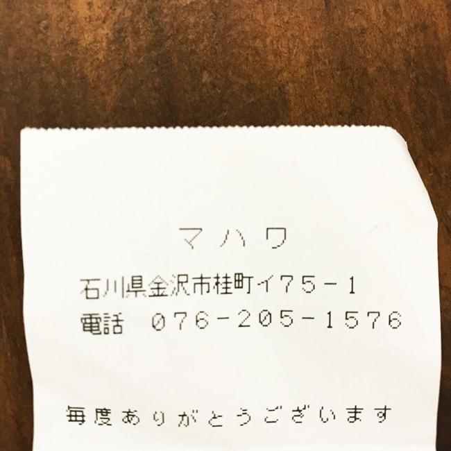 f:id:perien:20180423224204j:plain