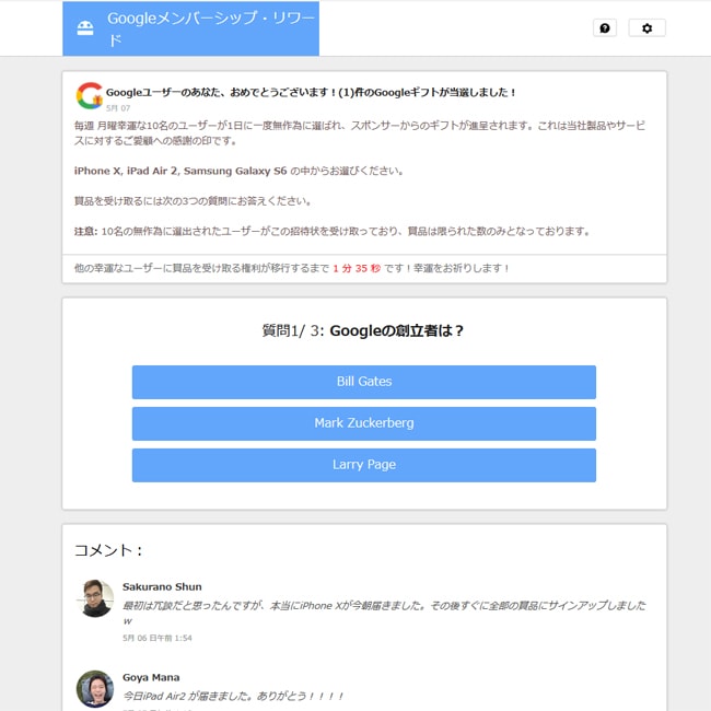 f:id:perien:20180508214835j:plain f:id:perien:20180508214835j:plain
