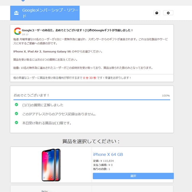 f:id:perien:20180508215236j:plain f:id:perien:20180508215236j:plain