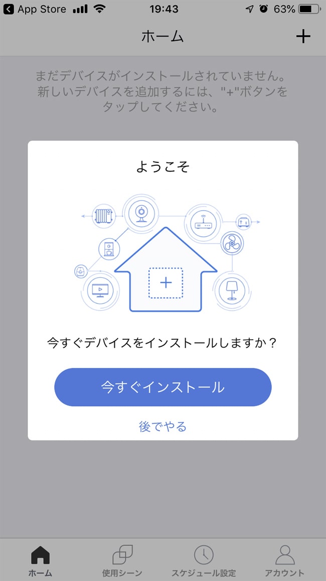 f:id:perien:20190524233431j:plain f:id:perien:20190524233431j:plain