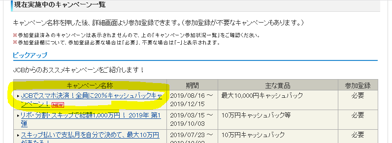 f:id:perien:20190821223545p:plain f:id:perien:20190821223545p:plain