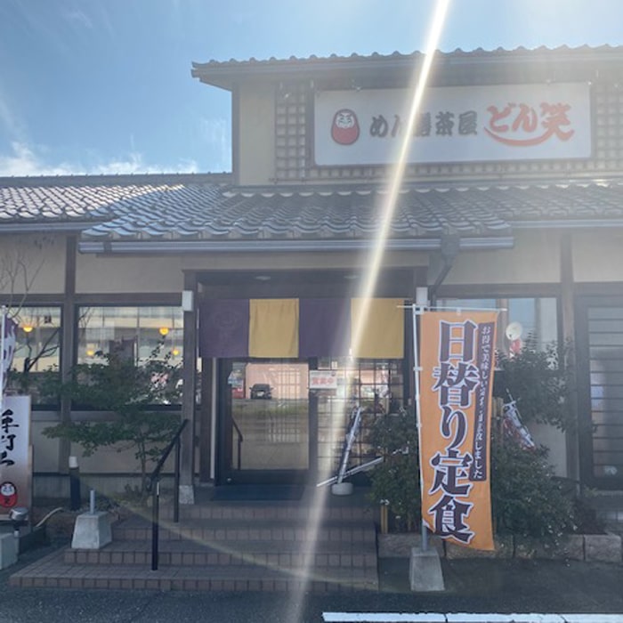 f:id:perien:20191127224834j:plain f:id:perien:20191127224834j:plain