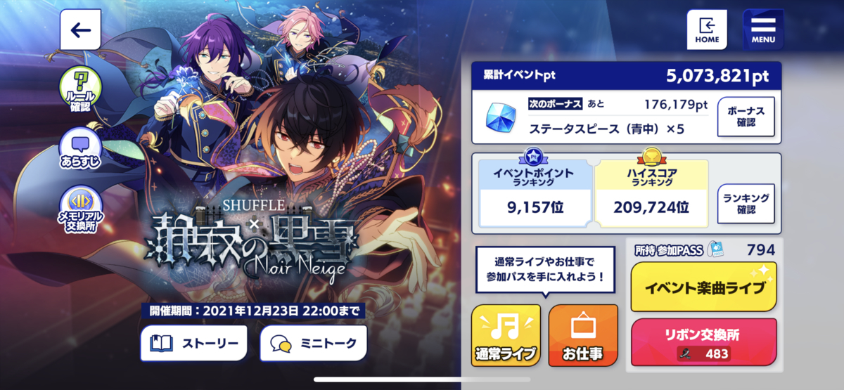 f:id:period600:20220203154126j:plain