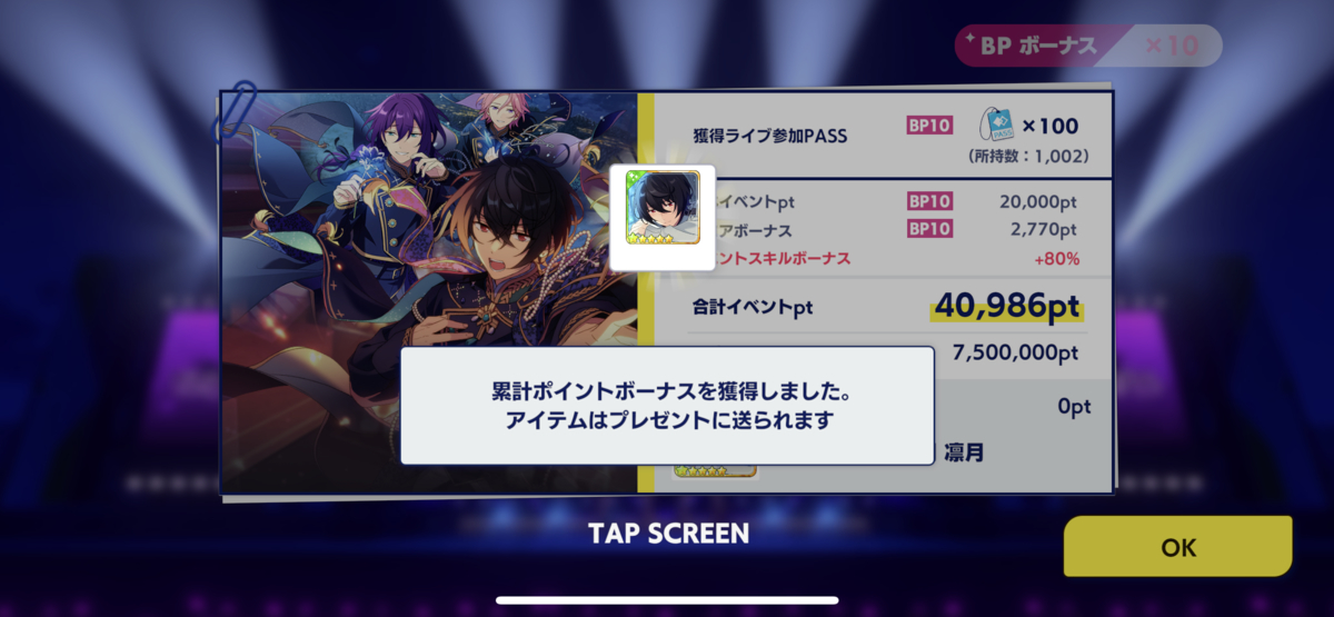 f:id:period600:20220203154351j:plain