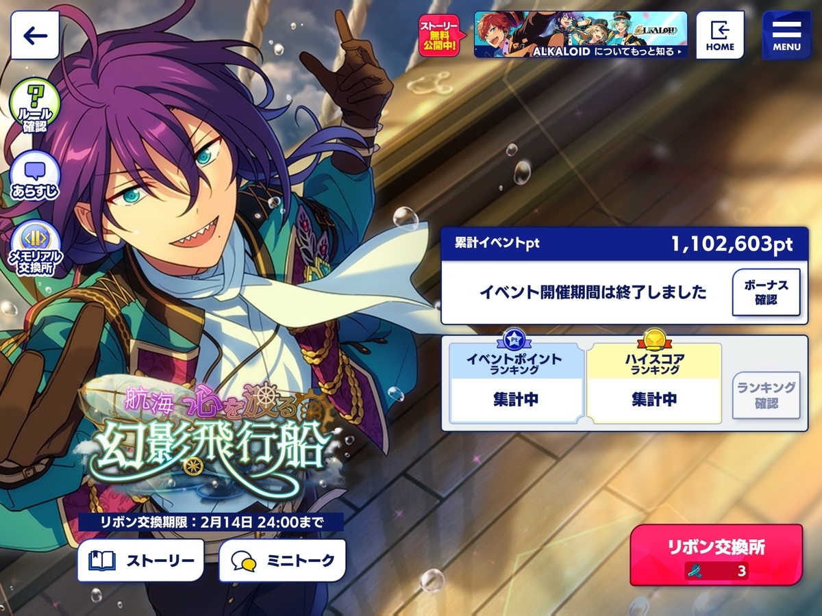 f:id:period600:20220210105104j:plain