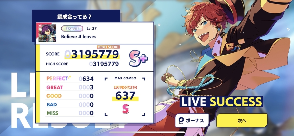 f:id:period600:20220210105235j:plain