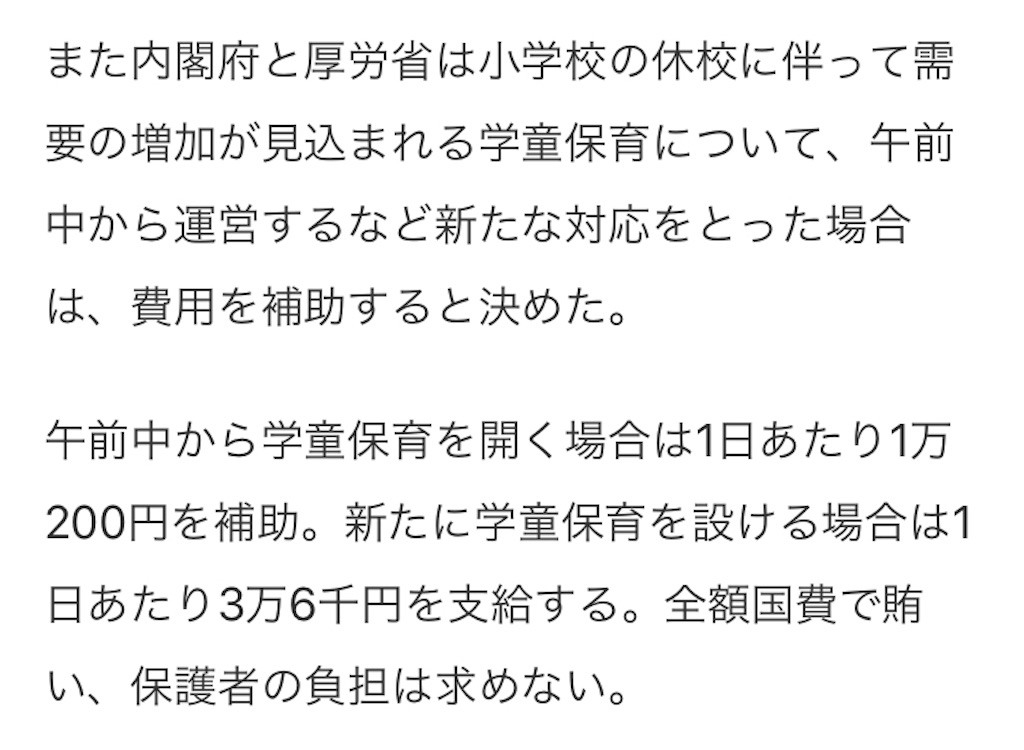f:id:perius:20200302184309j:image