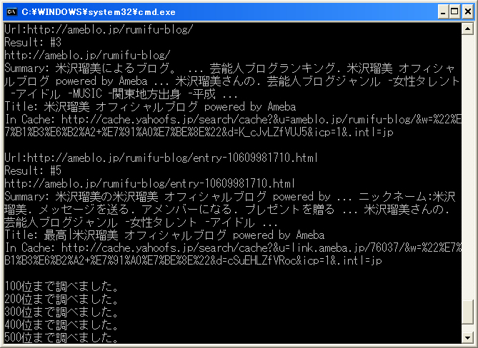 f:id:perl48:20100817204758j:image f:id:perl48:20100817204758j:image