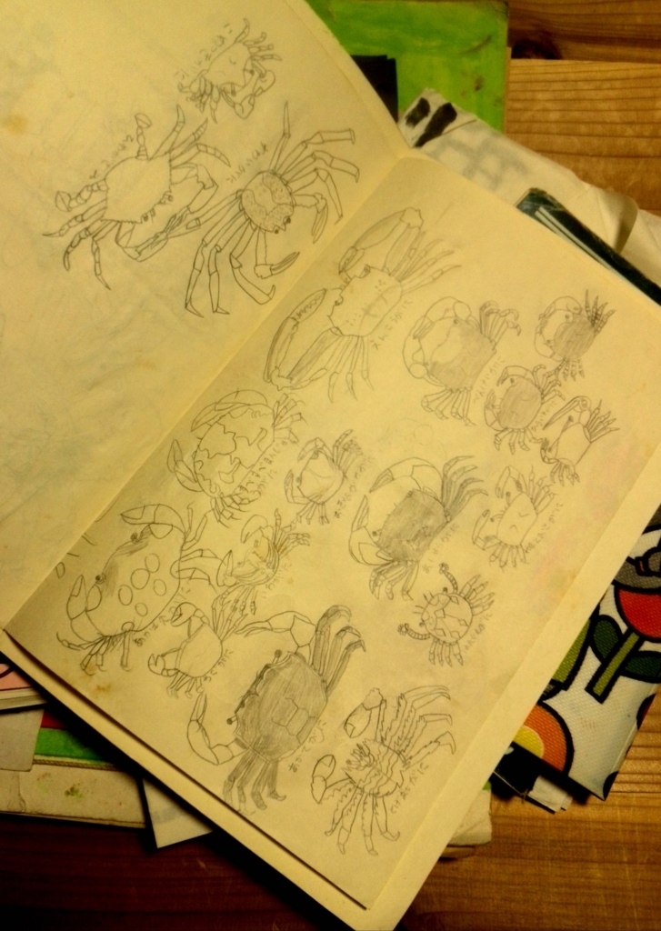 f:id:permabug:20170830133535j:plain f:id:permabug:20170830133535j:plain