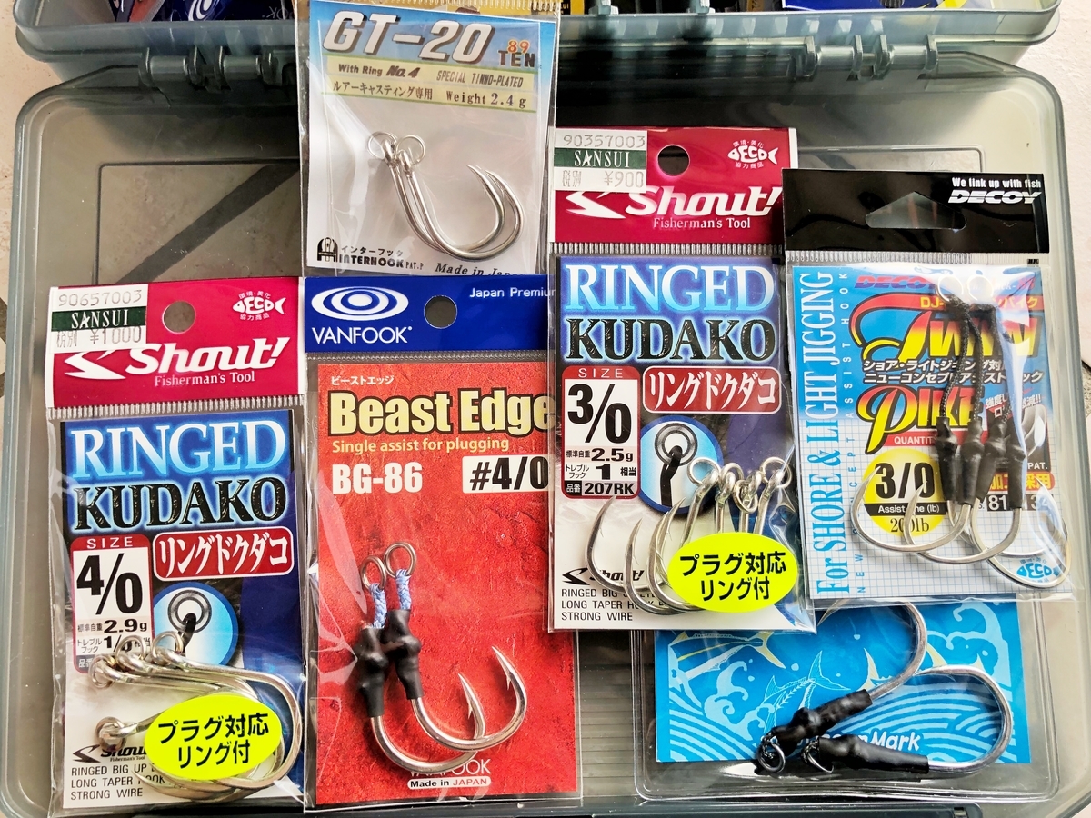 備忘録 パラオで実際に便利だったルアーショップ 釣具屋一覧 5分で取得出来るフィッシングライセンスの取得方法 断捨離が行き過ぎて 家まで無くなった話
