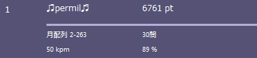 f:id:permil:20181223221402p:plain