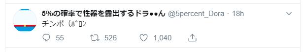f:id:pero-youtube:20190903190228j:plain f:id:pero-youtube:20190903190228j:plain